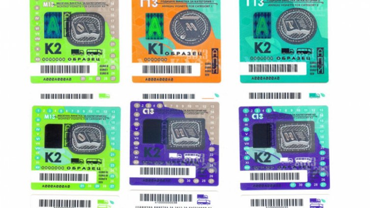 Започва продажбата на винетки