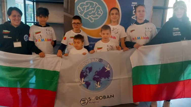 Деца от Варна с фурор на олимпиада по ментална аритметика в Белгия