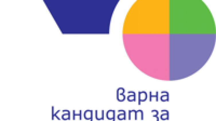 Екскурзоводи ще популяризират кандидатурата на Варна за европейска столица на културата