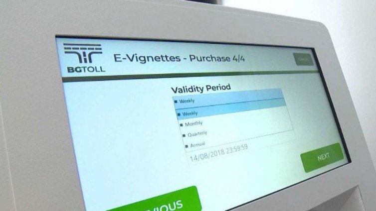 Фирмите ще могат да купуват до 100 различни е-винетки с един банков превод
