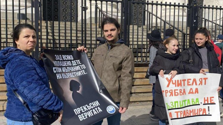 Протести във Варна и цялата страна срещу насилието над деца
