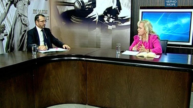 "По закон и съвест"- 28.09.2017 