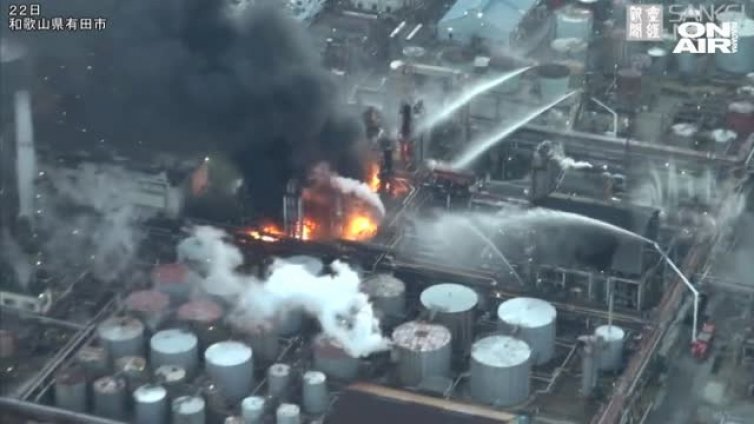 Пожар избухна в нефтохимически завод в Япония