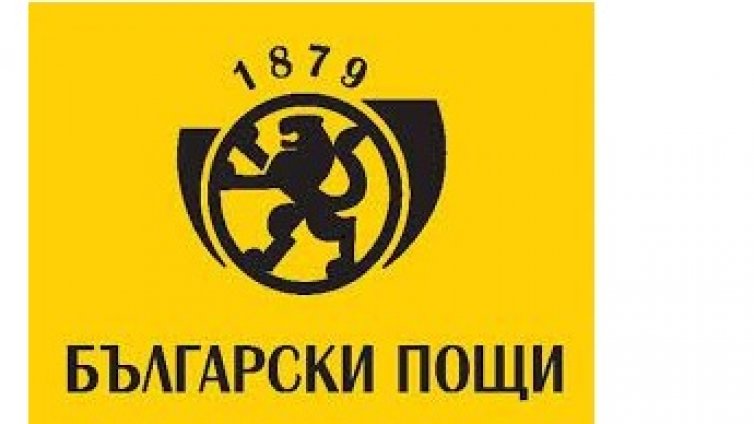 Пощите приемат отново пратки за САЩ
