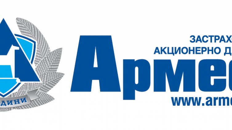  ЗАД „Армеец“ с нов ръководен екип