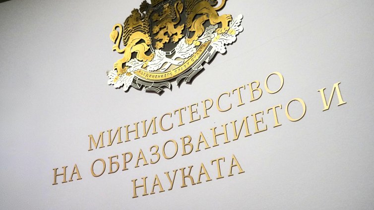 Предвиждат задачи по история и философия в НВО по БЕЛ след 10. клас