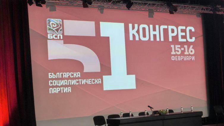 Деветима остават в надпреварата за председателския пост в БСП