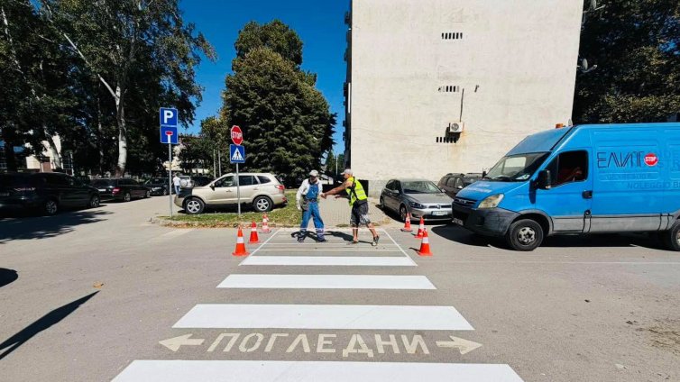 Освежават всички пешеходни пътеки в "Аспарухово" преди 15 септември