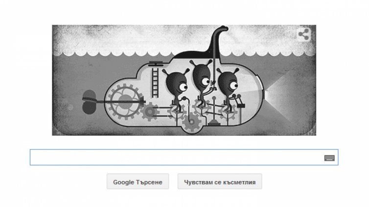 Google посвети doodle на чудовището от Лох Нес
