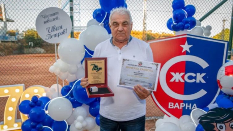 Иван Петров получи плакет от БФС за юбилея си