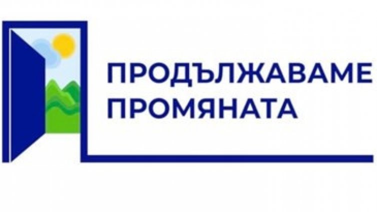 Кирил Петков показа логото на политическия си проект с Василев