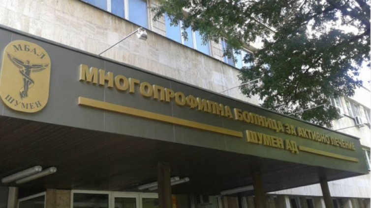 В  Шумен не достигат леглата за пациенти с Covid-19