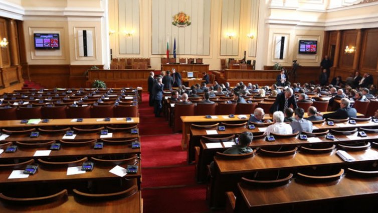 Закриха парламента до след изборите