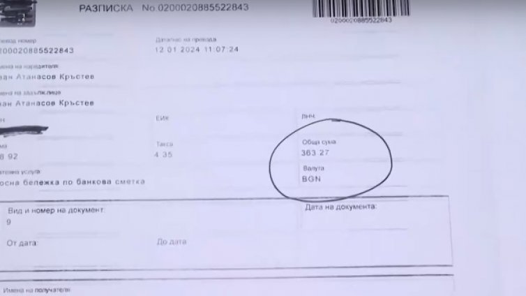 Мъж плати близо 400 лв. да му върнат книжката след фалшив наркотест (ВИДЕО)