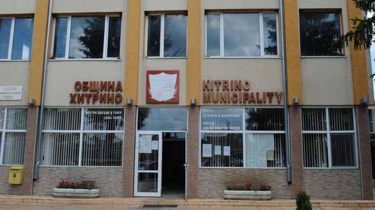 Достъпът до Хитрино може да остане ограничен за следващите 10 дни