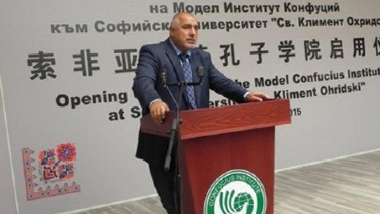 Предлагаме на Китай да ни строи пътища и да пие наше вино