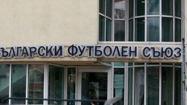 БФС отхвърли жалбата на Левски, "сините" излизат срещу Верея