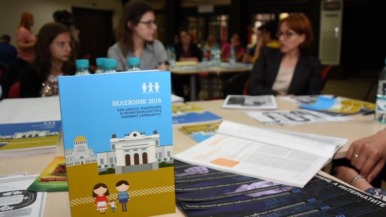 Писаха 2,88 на държавата за грижата за децата