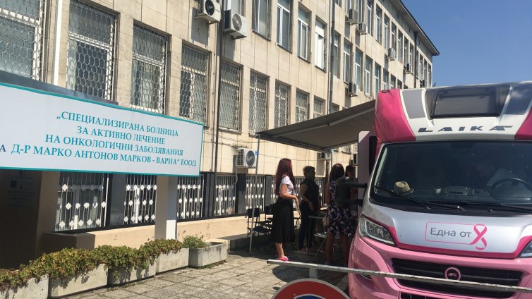 Пациентки с рак на гърдата във Варна получиха безплатни тюрбани