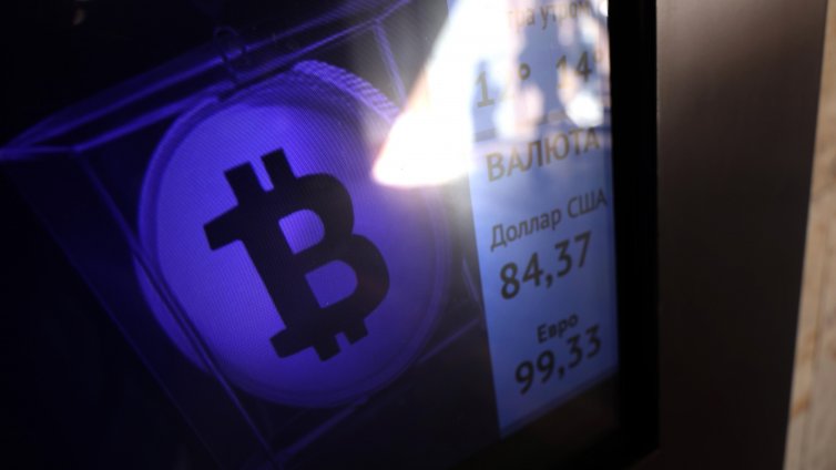 Биткойн падна под 70 000 долара за първи път след изборната победа на Тръмп