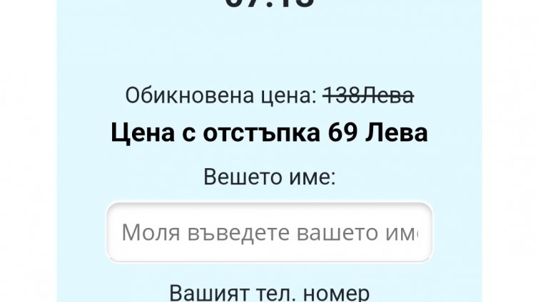 Медикаменти и уреди обещават магическо отслабване след празничните трапези