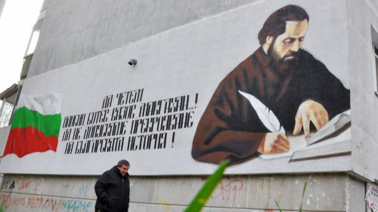 Млади варненци изразиха протеста си с графит