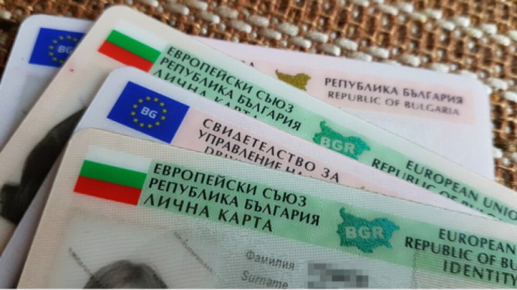  Личните карти с електронна идентификация в чип - до 6 месеца