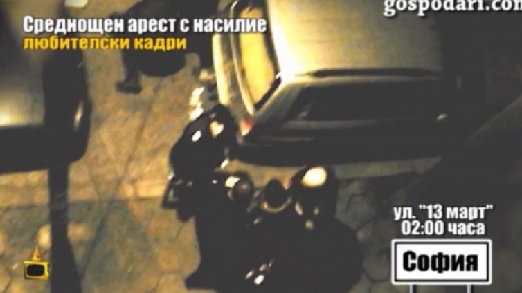 Родната полиция: Шамари, шутове и реплики "Пръдло!"