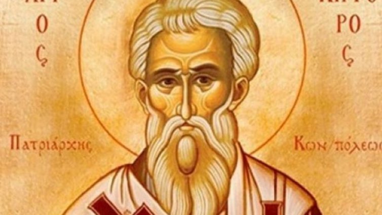 Православен календар за 18 септември
