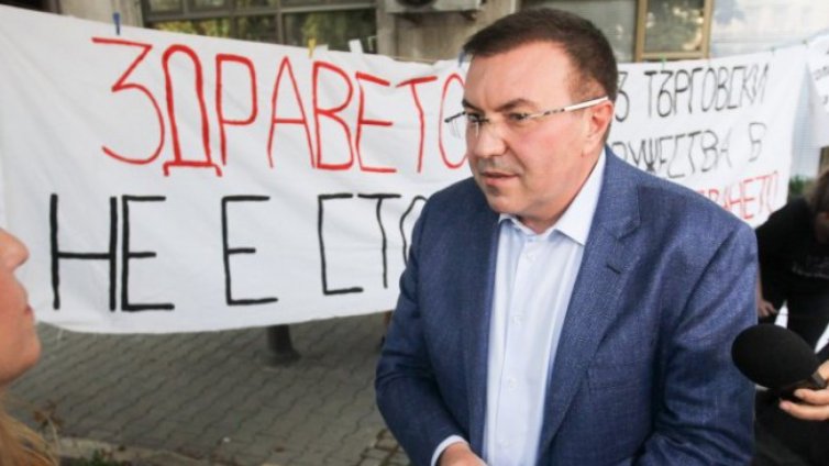 Уволниха шефа на "Медицински надзор"
