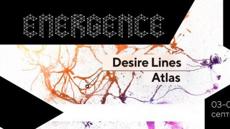 Emergence Art Fest 2026 събира млади артисти и културни общности във Варна