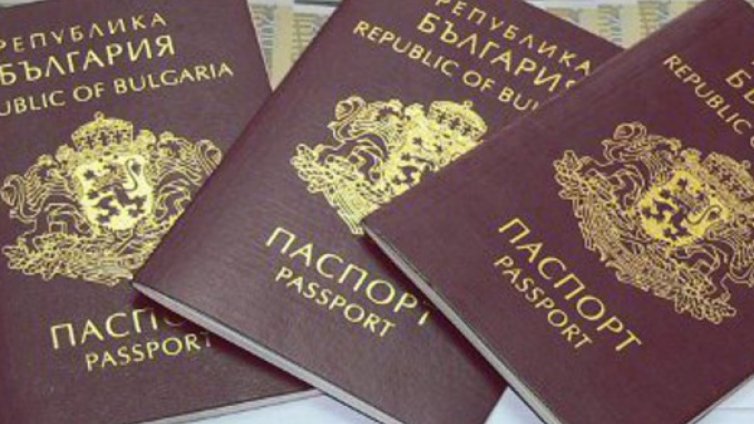 Краден BG паспорт – €8500 на черния пазар в Ирак