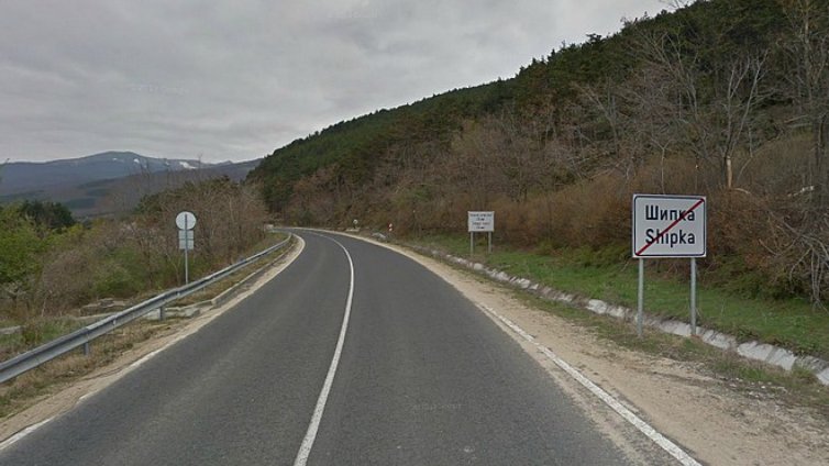 Затварят за уикенда прохода "Шипка" заради рали