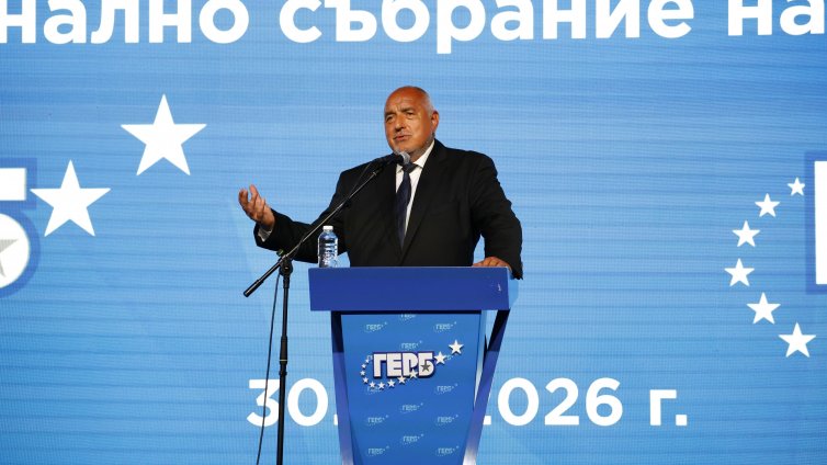 Какво се случва в ГЕРБ?