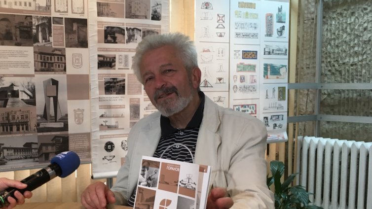 Делото на арх. Камен Горанов припомнят с книга и изложба
