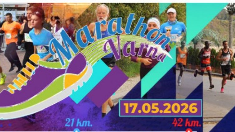 Атлети от 40 държави&nbsp;се включват в Маратон Варна