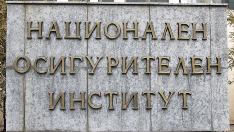 Задържаха бивша държавна служителка, източила 3 млн. от НОИ