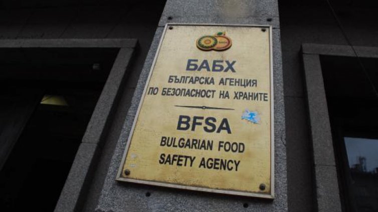 БАБХ предупреждава: Проверки преди празниците  