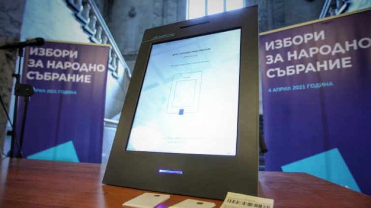 Варна гласува пробно с машина