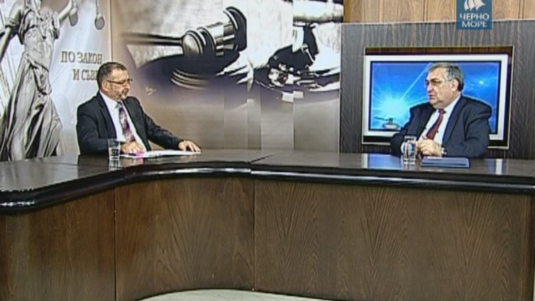 "По закон и съвест" 30.06.2016