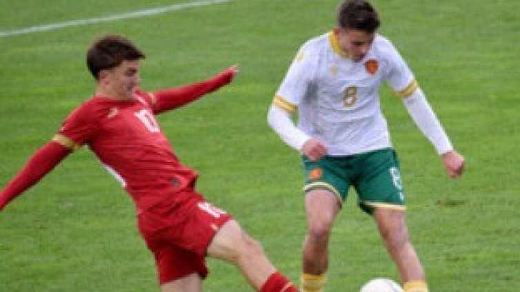 Националните ни U19 завършиха наравно със Сърбия в европейска квалификация