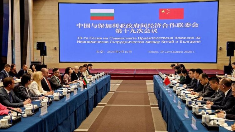 България засилва икономическото си партньорство с Китай 