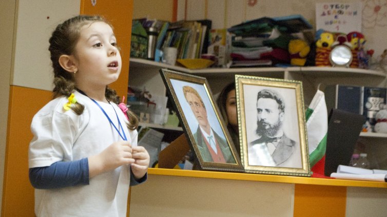 Защо се пее с ръка на сърцето химнът на България?