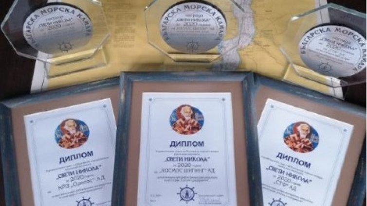 БМК избра призьорите на наградата "Свети Никола" за 2020 година