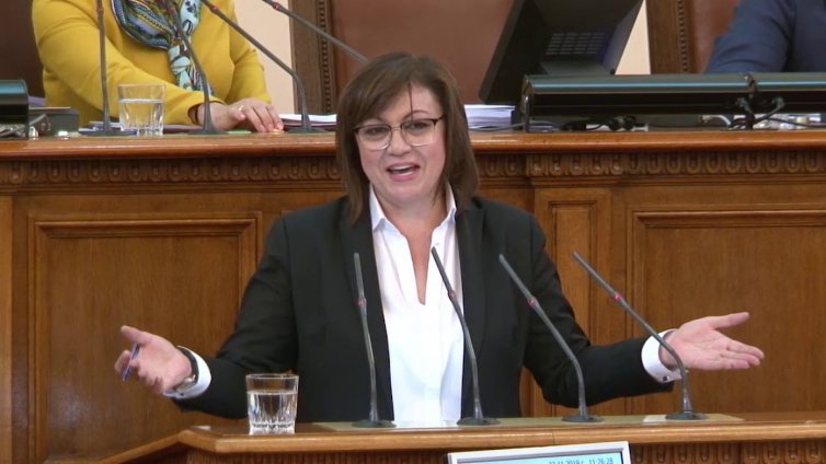 Корнелия Нинова победи в изборите за председател на БСП