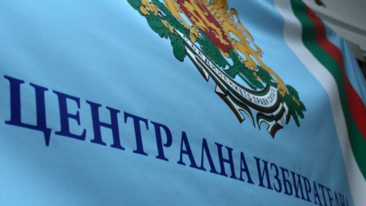 Теглят жребия за номерата на бюлетините за местния вот