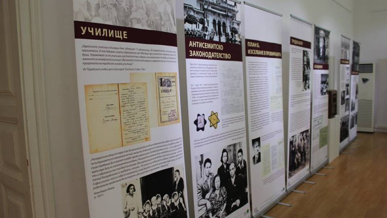 Изложба разказва за съдбата на евреите във Варна, Русе и Шумен