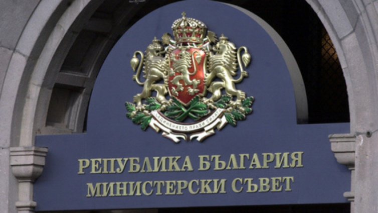 Забраняват вноса на оръжия за утилизация