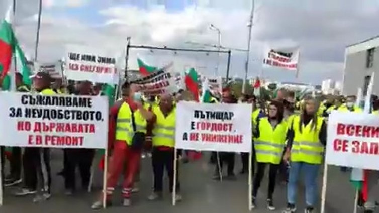 Протестиращи спряха за кратко трафика на Аспаруховия мост (Видео)