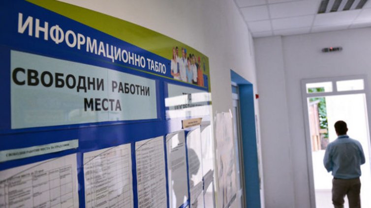 158 040 са официално регистрираните безработни у нас